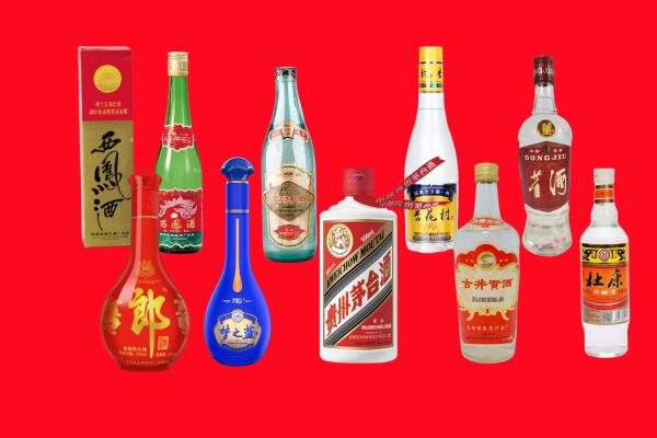 石嘴山大武口区回收名酒.jpg