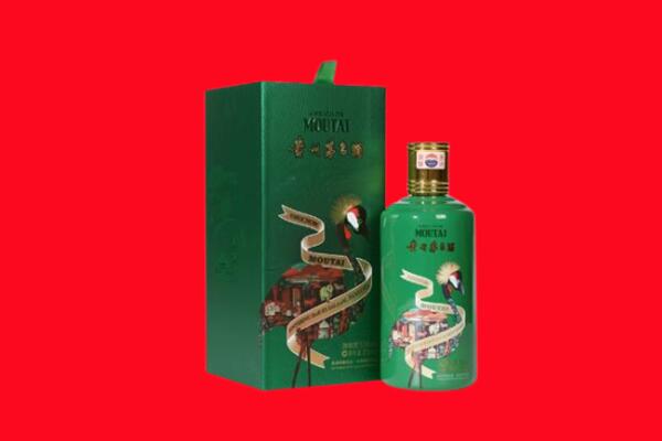 石嘴山大武口区回收出口茅台酒