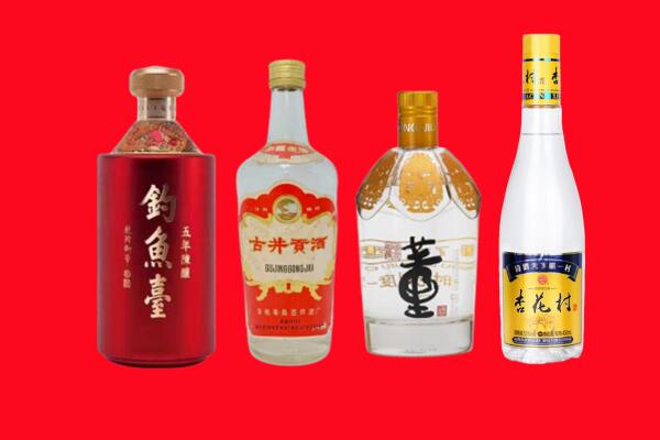 石嘴山大武口区回收老酒.jpg